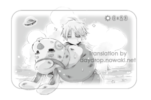 Yes, No, or Maybe Half? – Vol. 1 Ch. 9 – daydrop